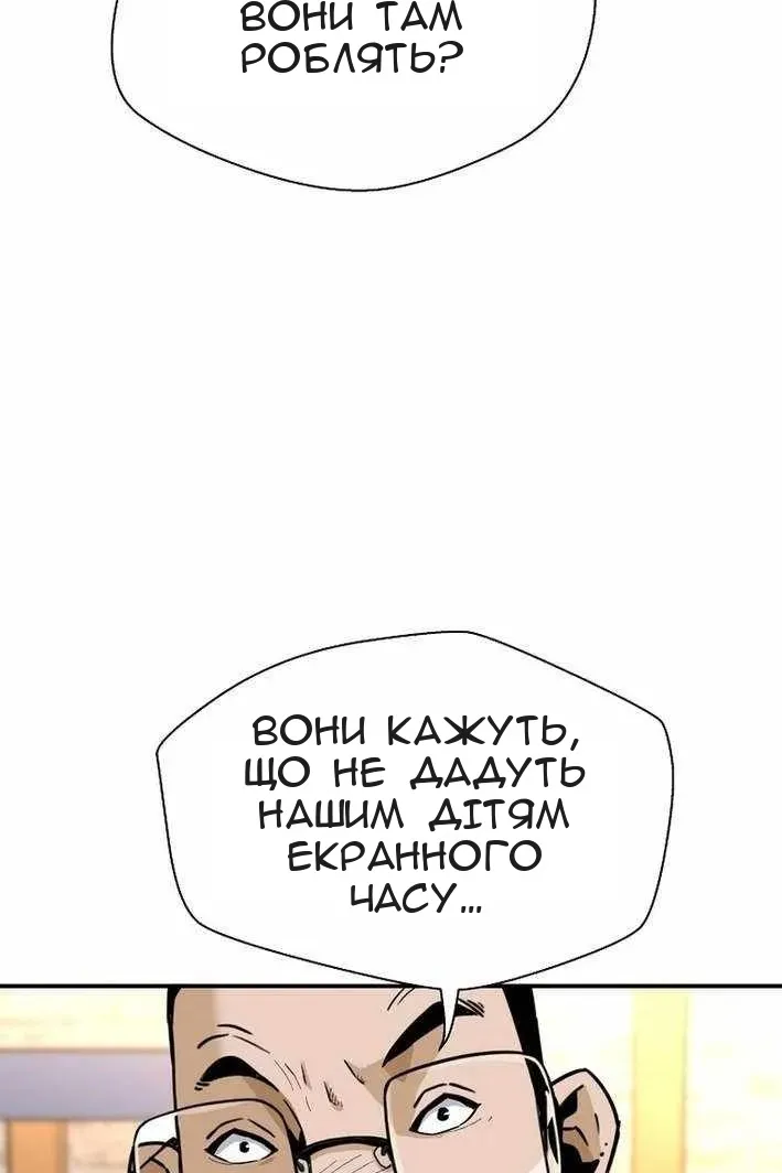 Сторінка 28