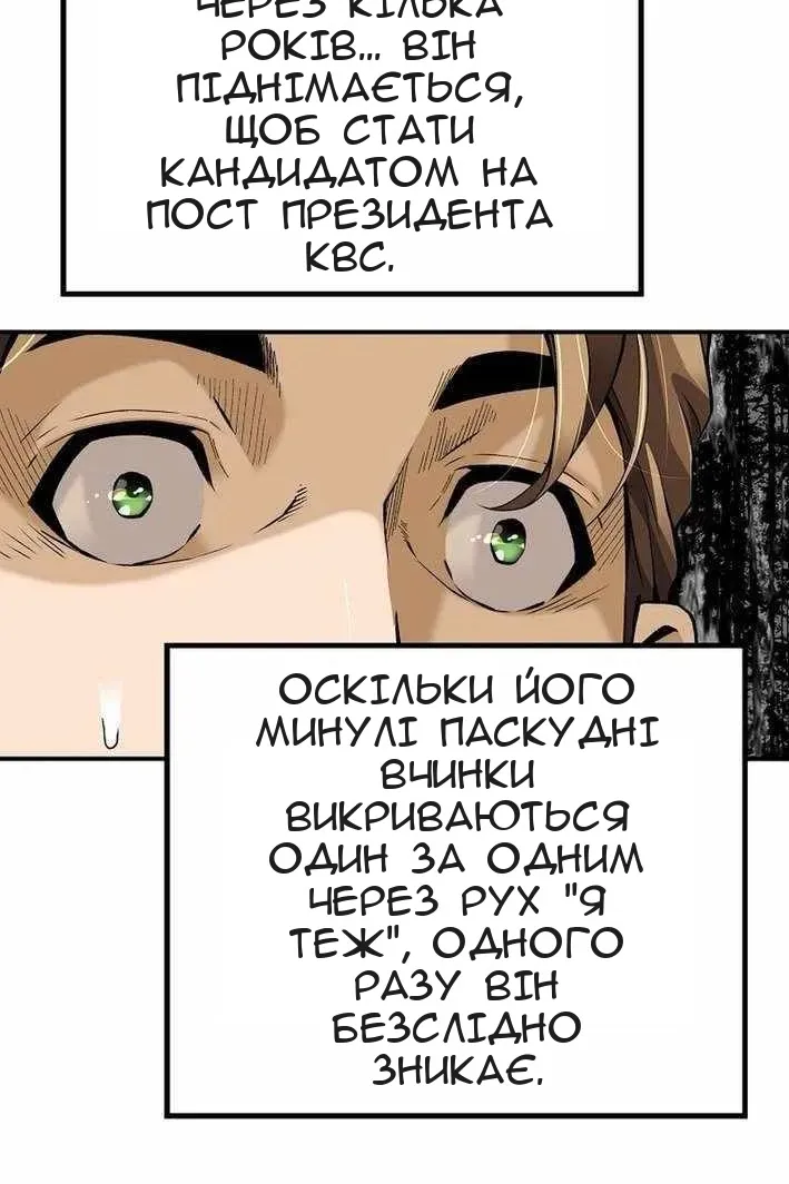 Сторінка 32