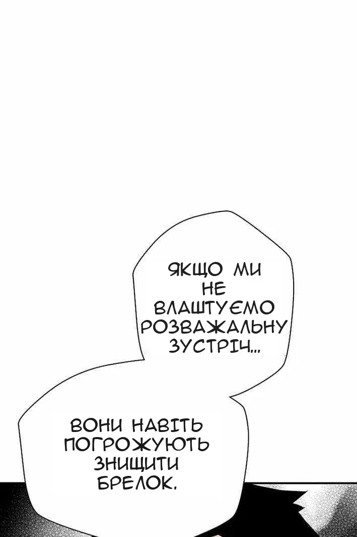 Сторінка 33