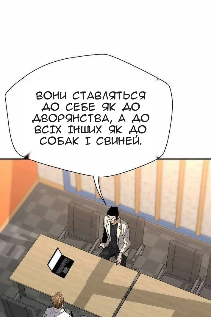Сторінка 35