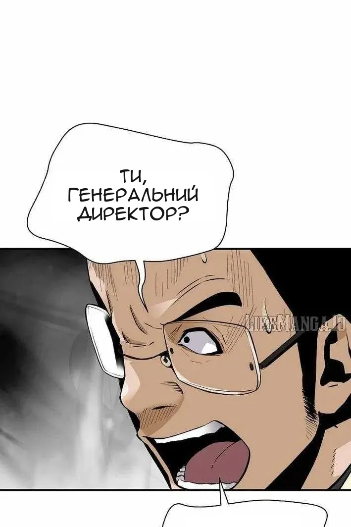 Сторінка 38