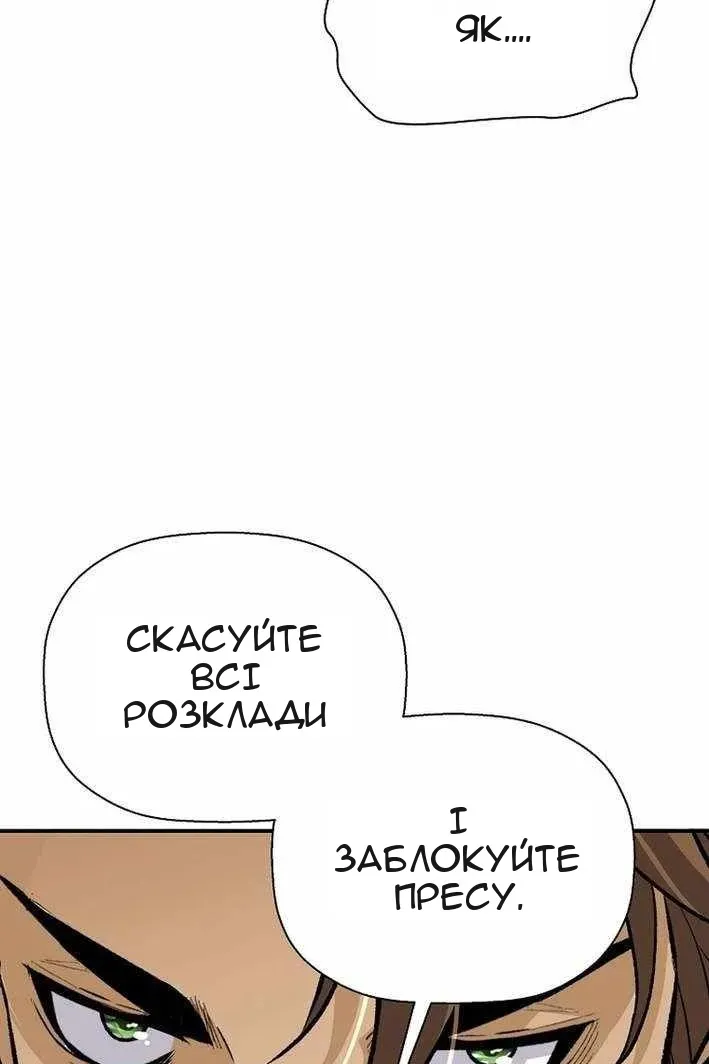 Сторінка 39