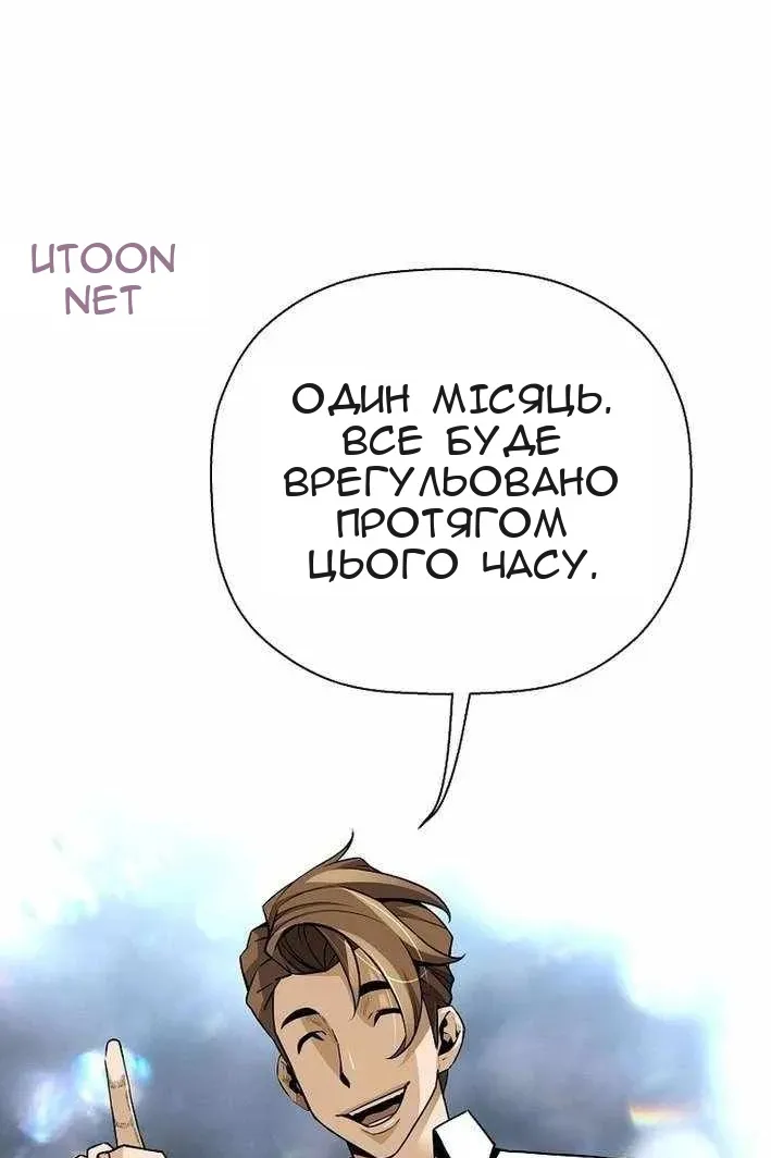 Сторінка 42