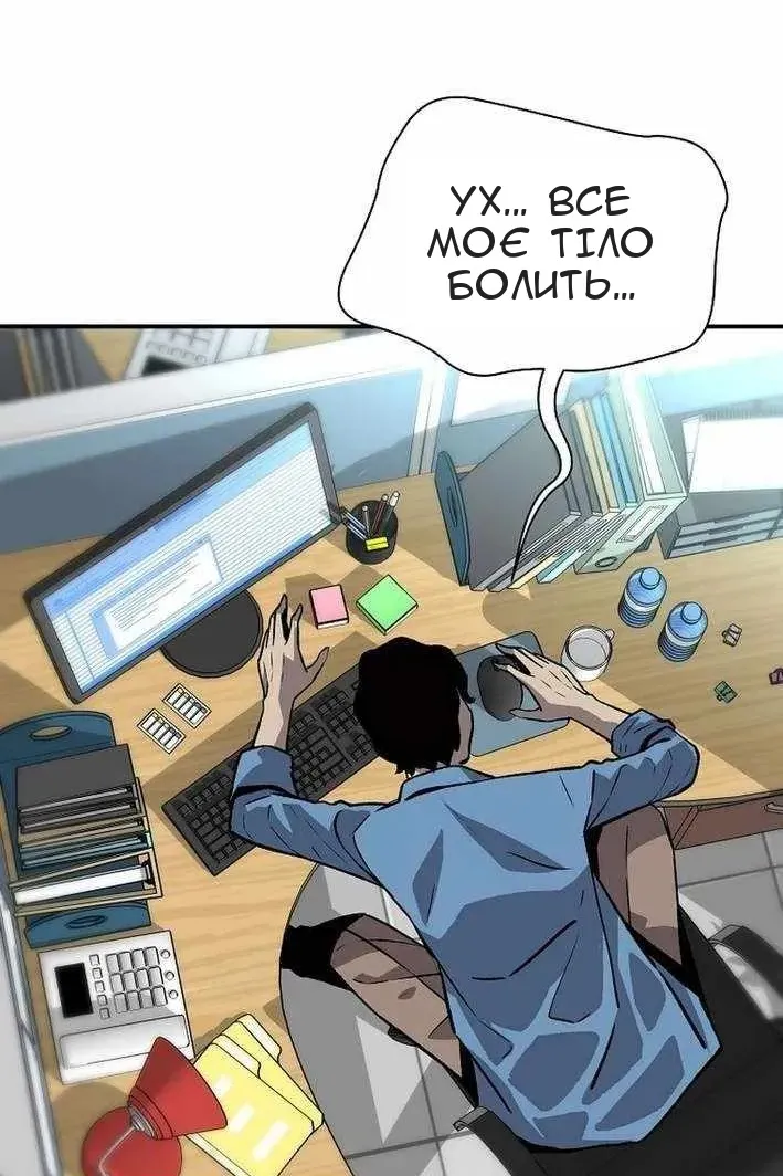 Сторінка 49