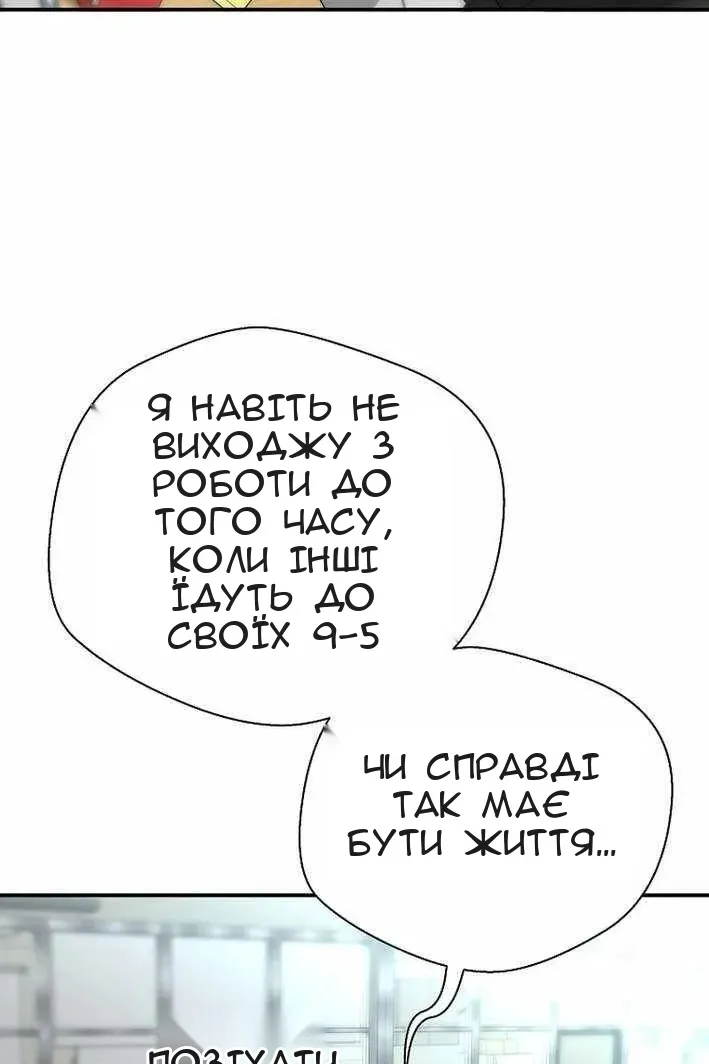 Сторінка 50