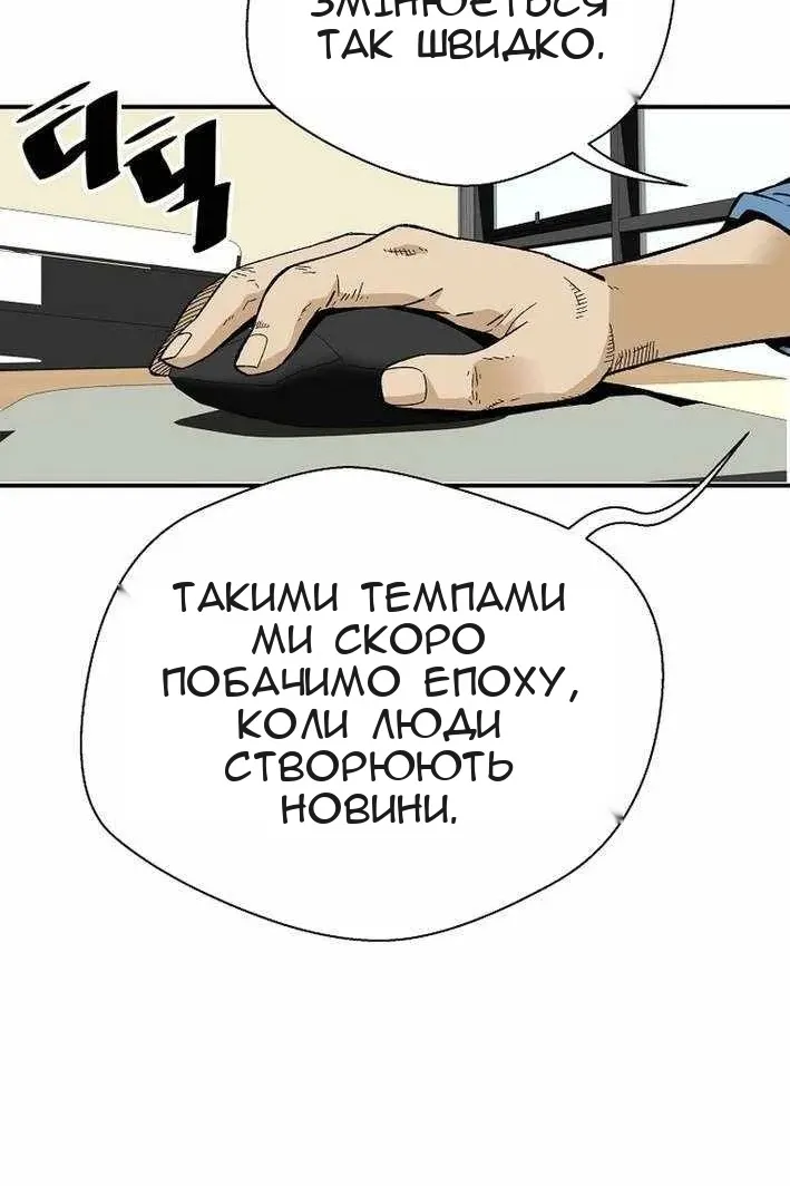Сторінка 52