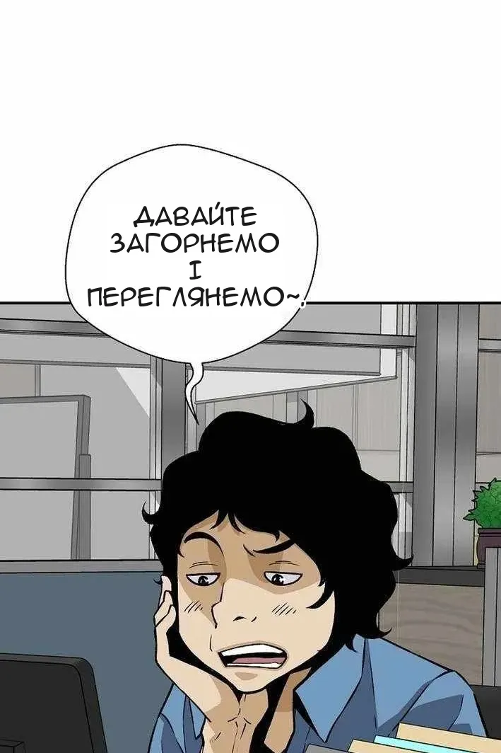 Сторінка 53