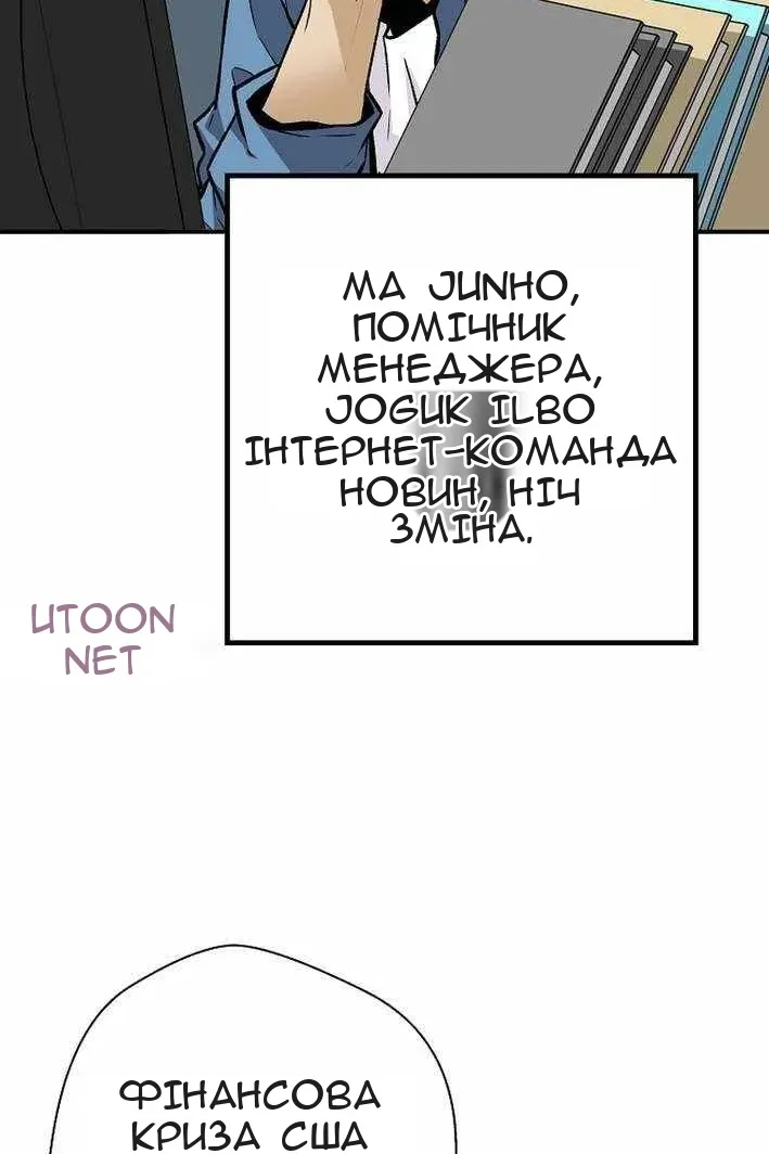 Сторінка 54