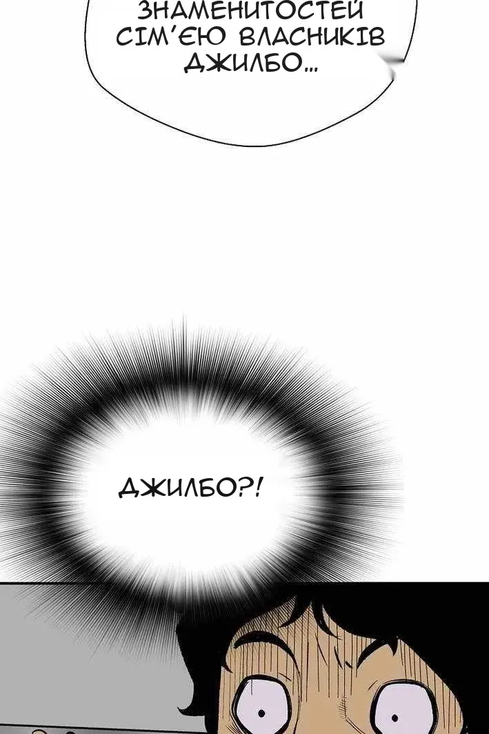 Сторінка 56