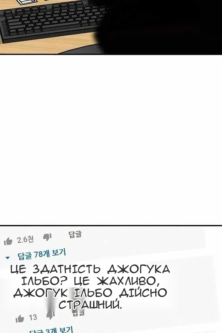 Сторінка 59