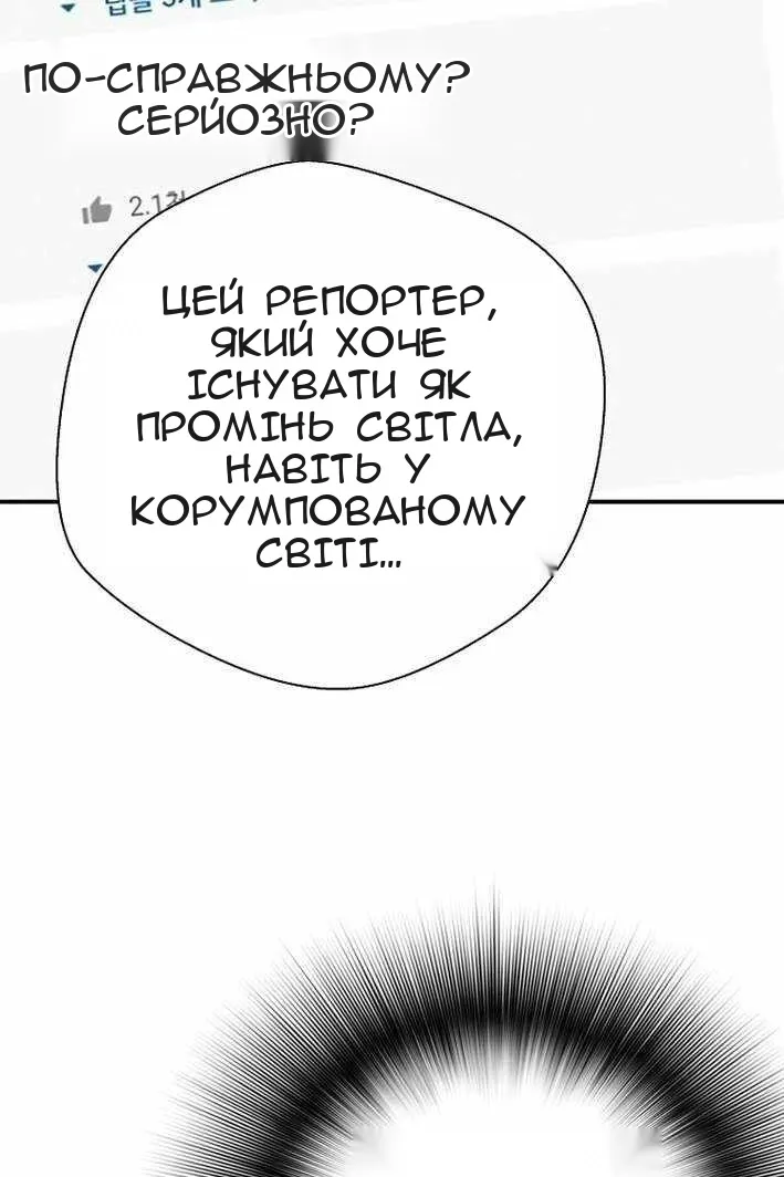 Сторінка 60