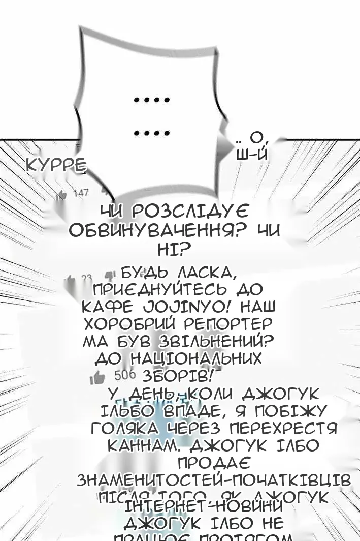 Сторінка 62