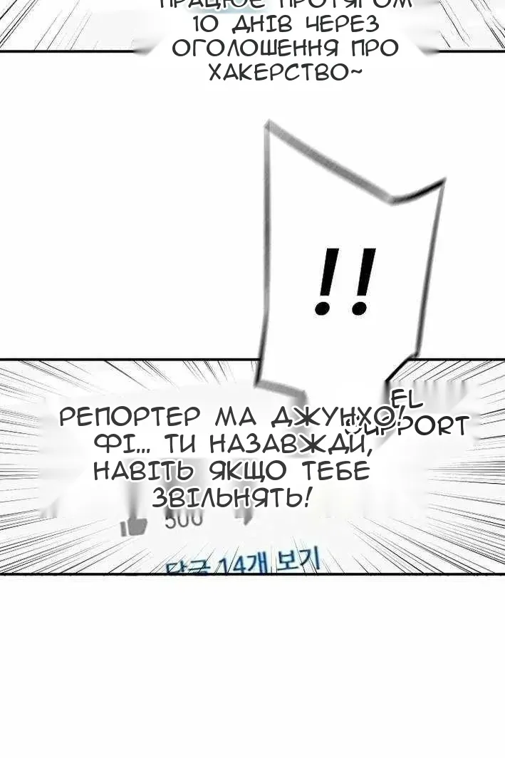 Сторінка 63