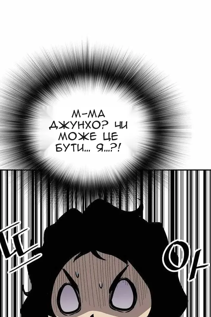 Сторінка 64