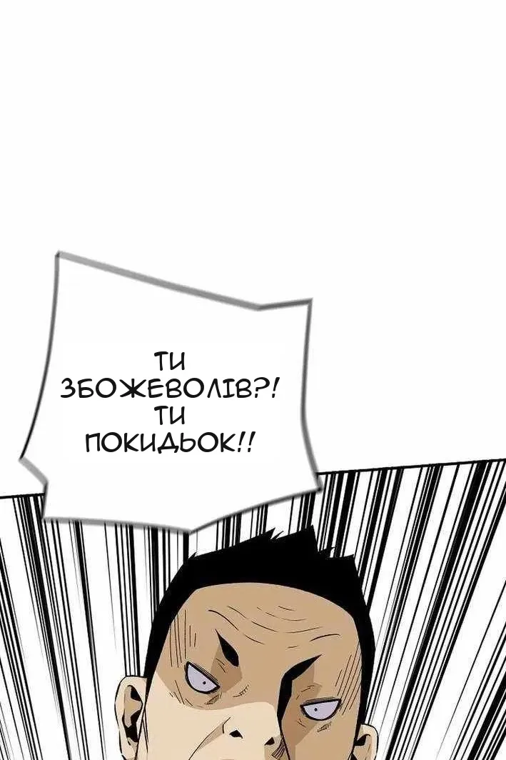 Сторінка 70