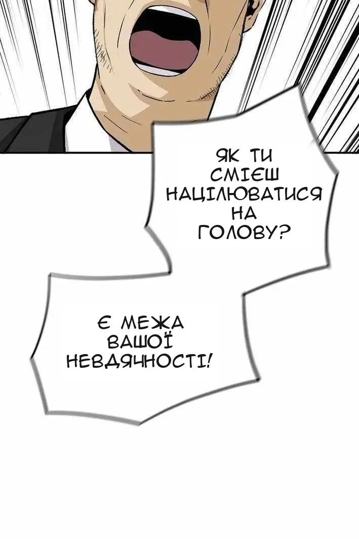 Сторінка 71