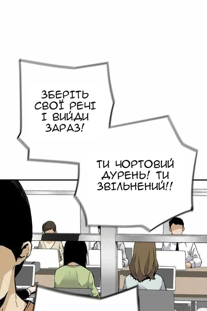 Сторінка 72