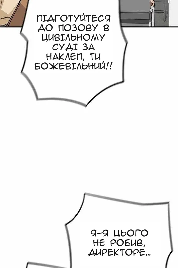 Сторінка 73