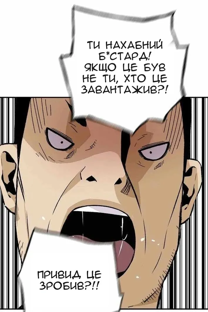 Сторінка 75