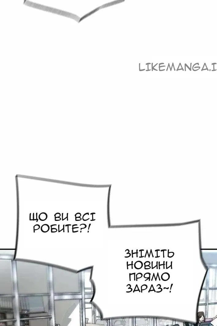 Сторінка 76