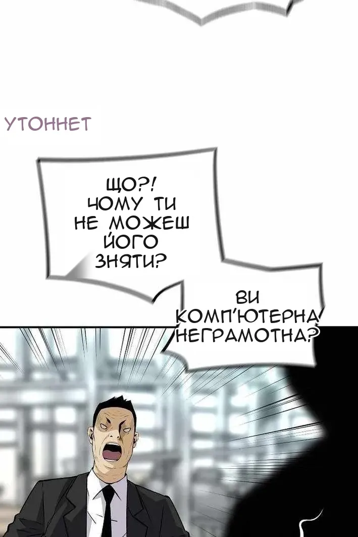 Сторінка 79