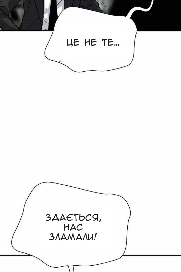 Сторінка 80