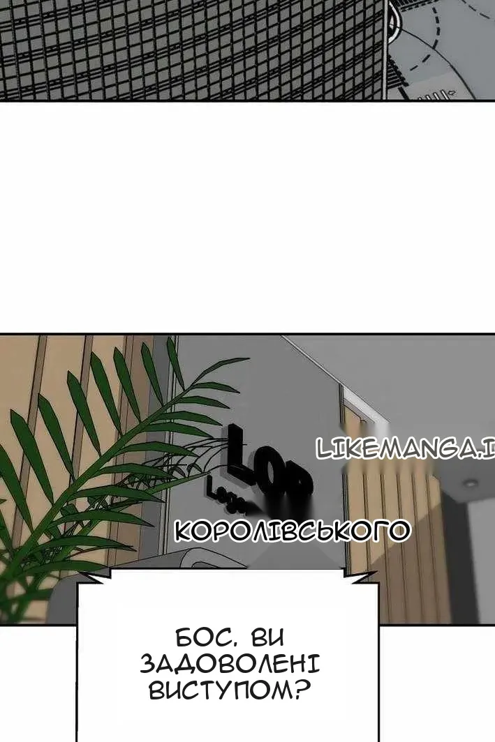 Сторінка 85