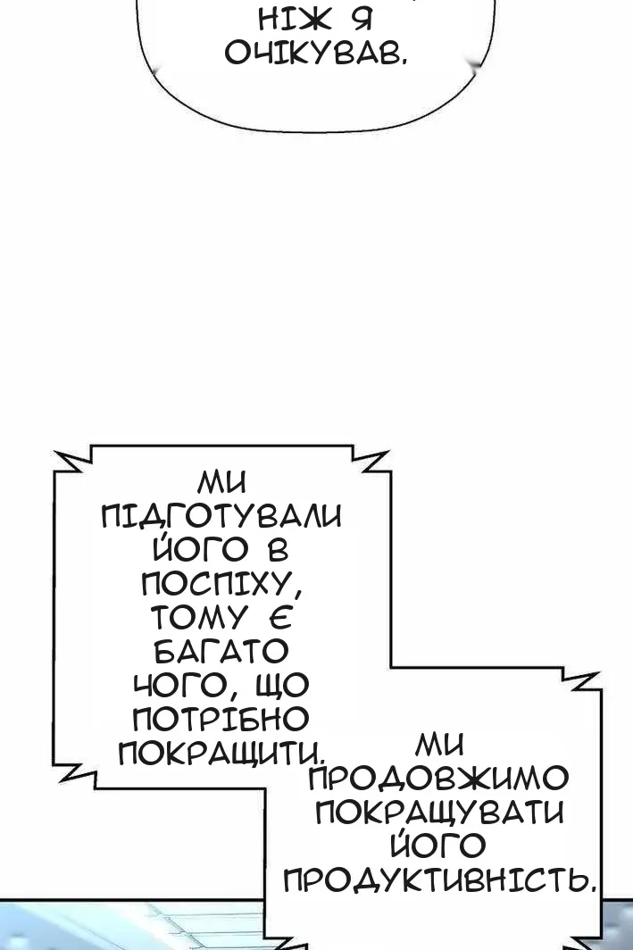 Сторінка 87