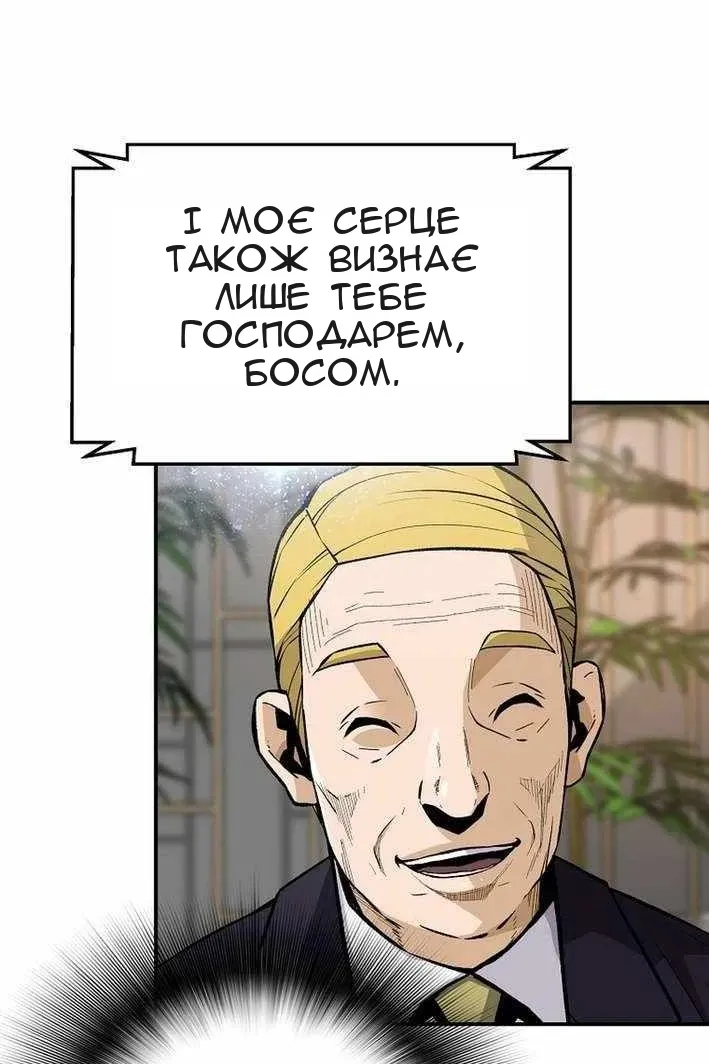 Сторінка 90