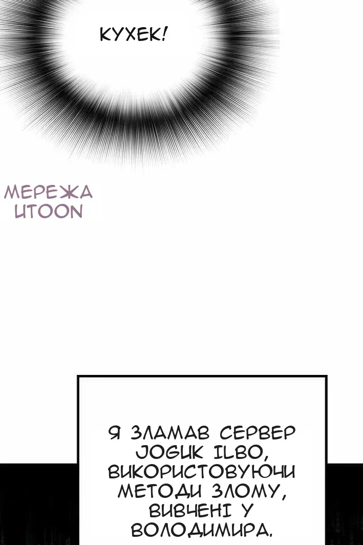 Сторінка 91
