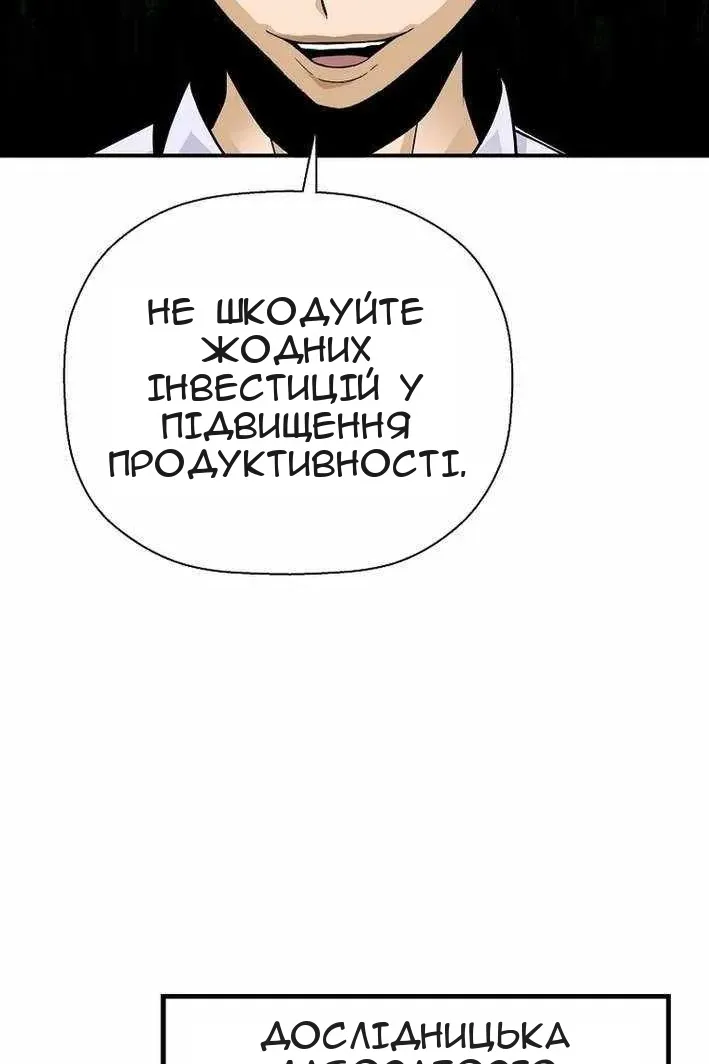 Сторінка 93