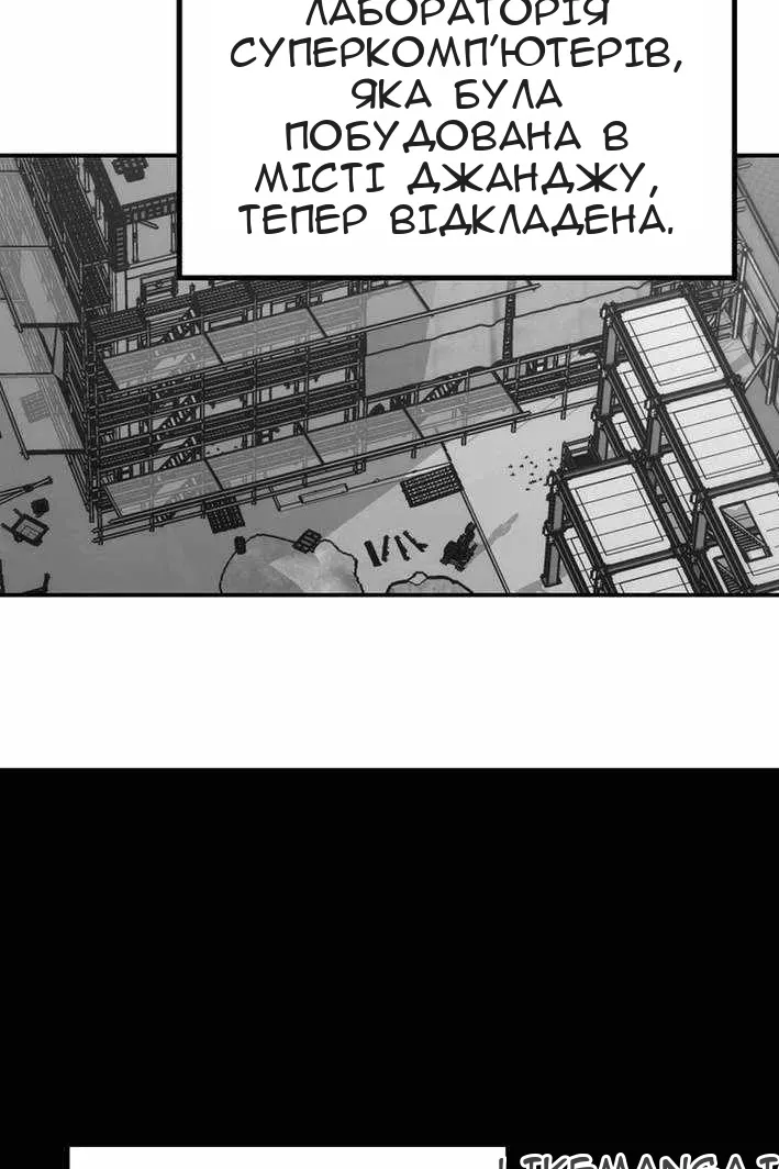 Сторінка 94