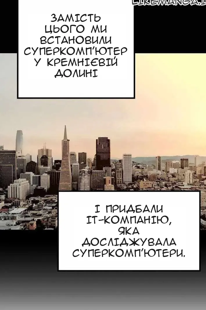 Сторінка 95