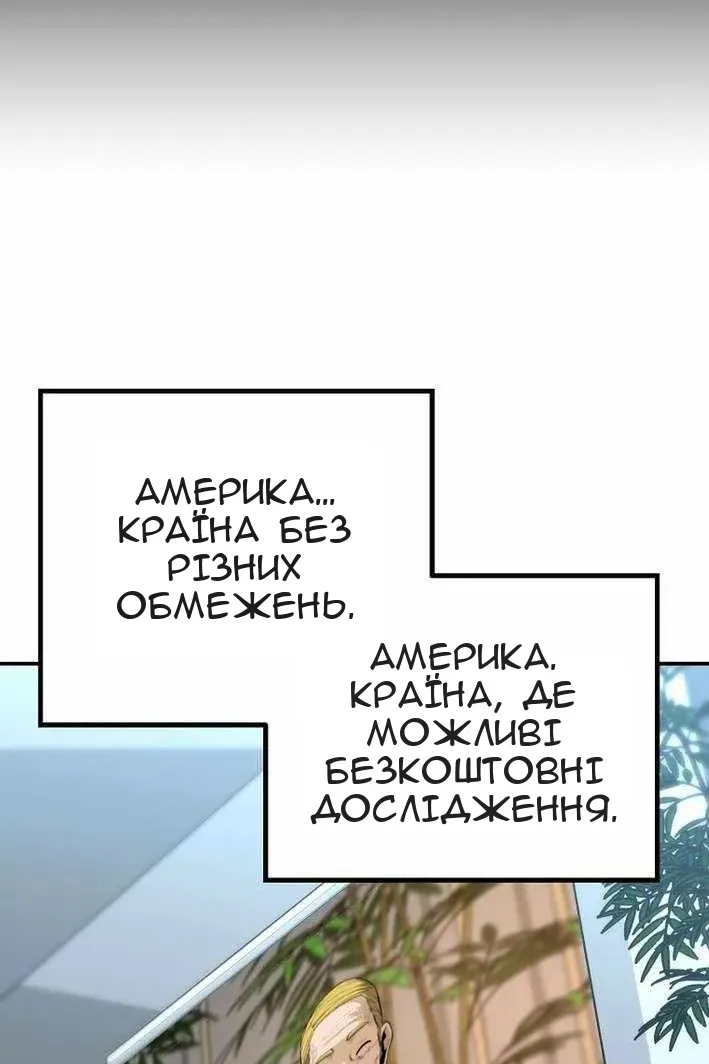 Сторінка 96