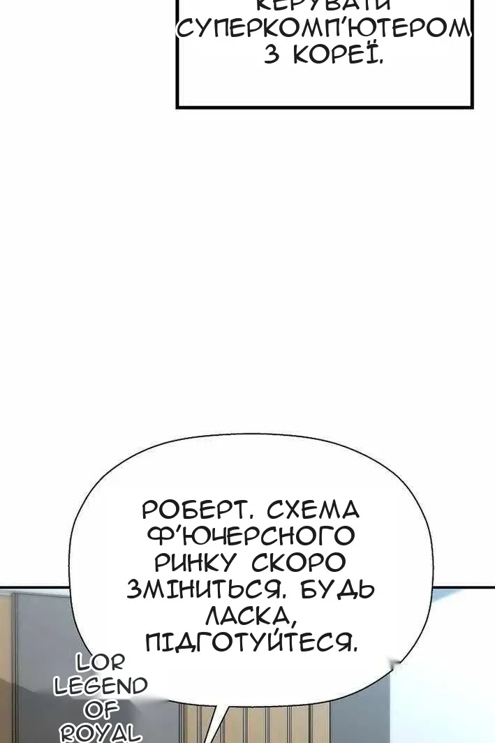 Сторінка 99