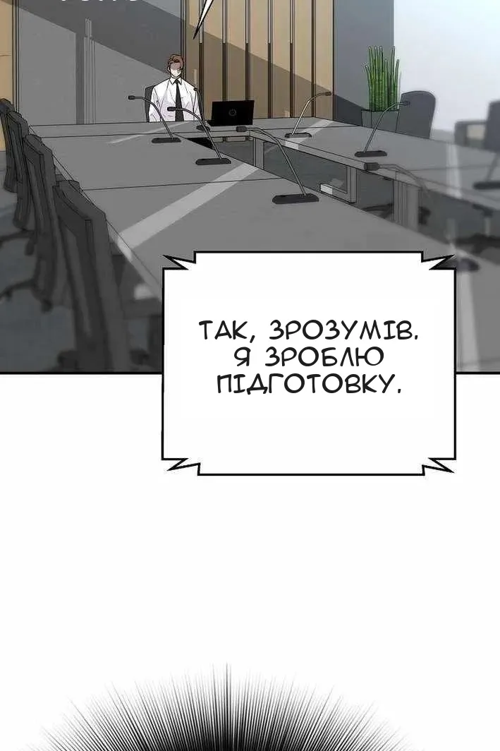 Сторінка 100