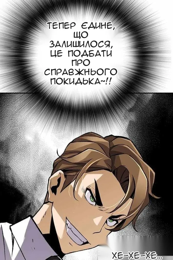Сторінка 101