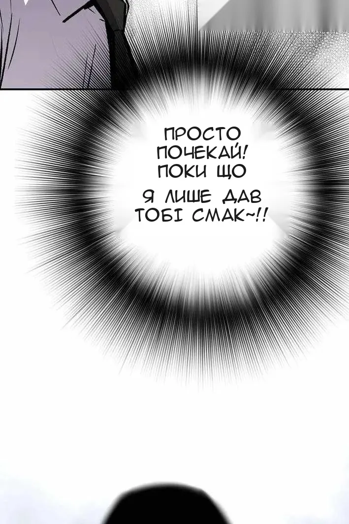 Сторінка 102