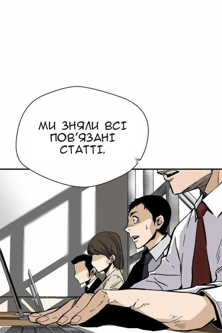 Сторінка 107