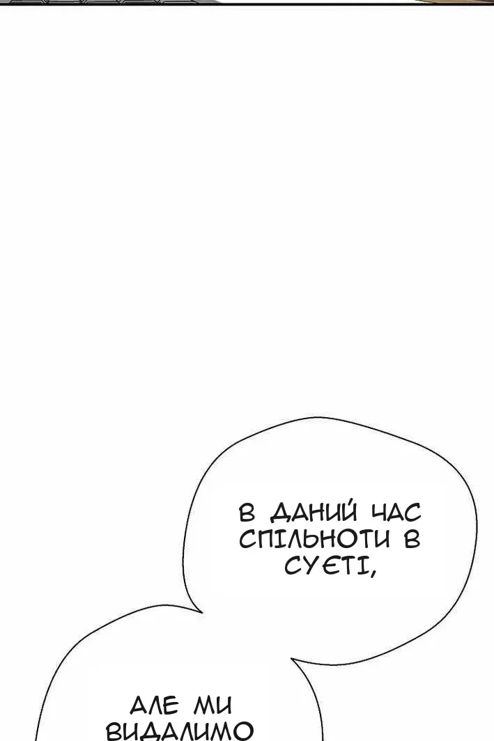 Сторінка 108