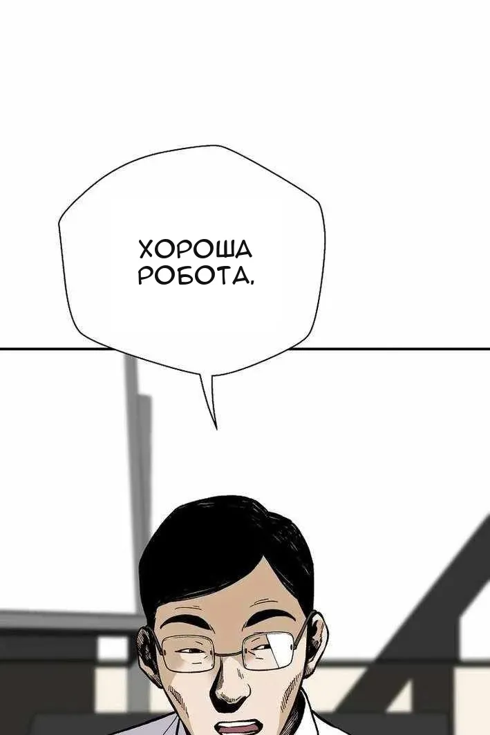 Сторінка 110