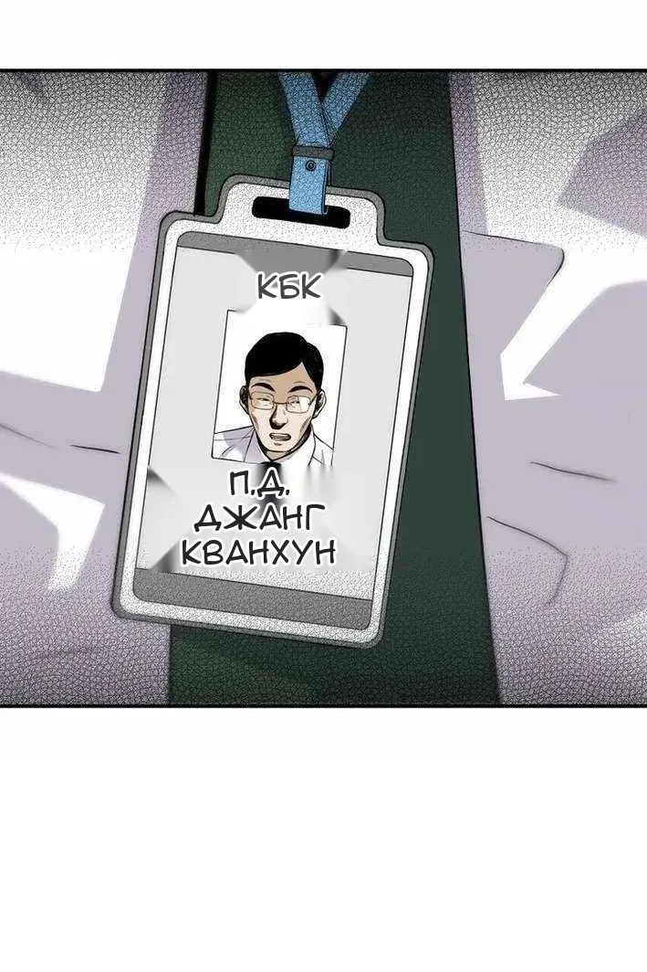 Сторінка 113