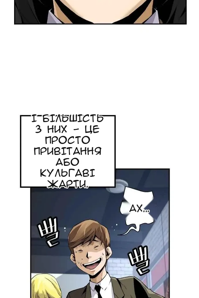 Сторінка 4