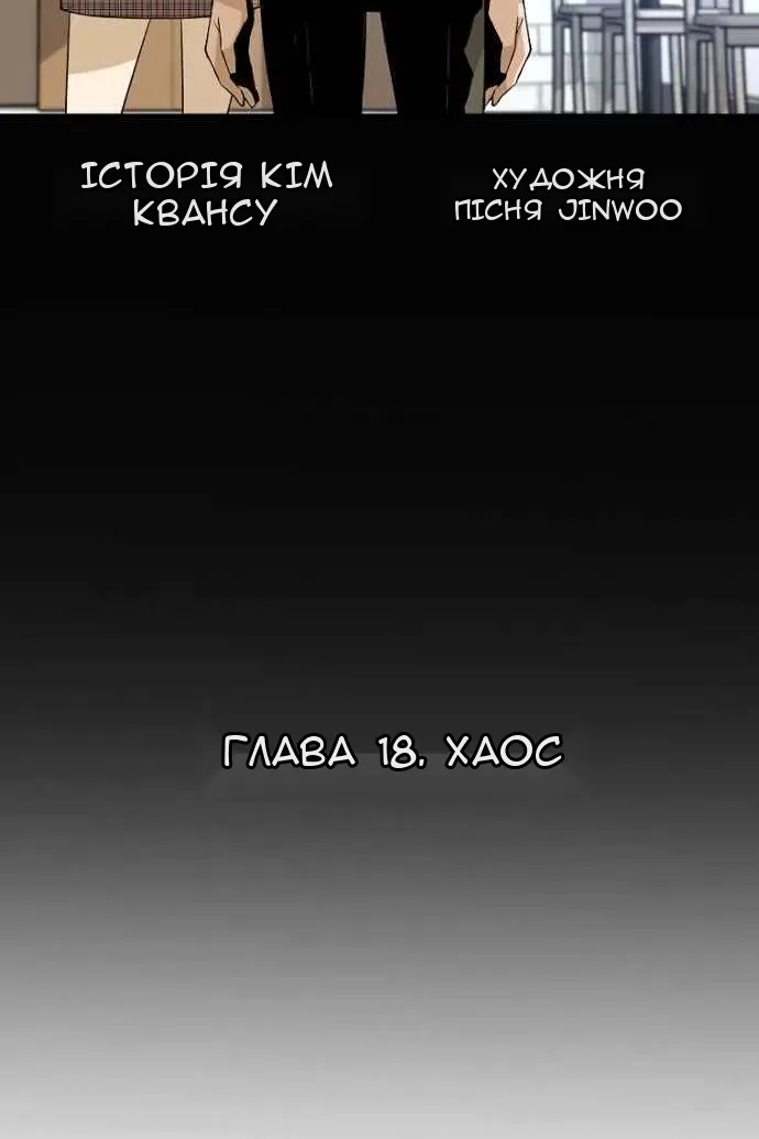 Сторінка 9