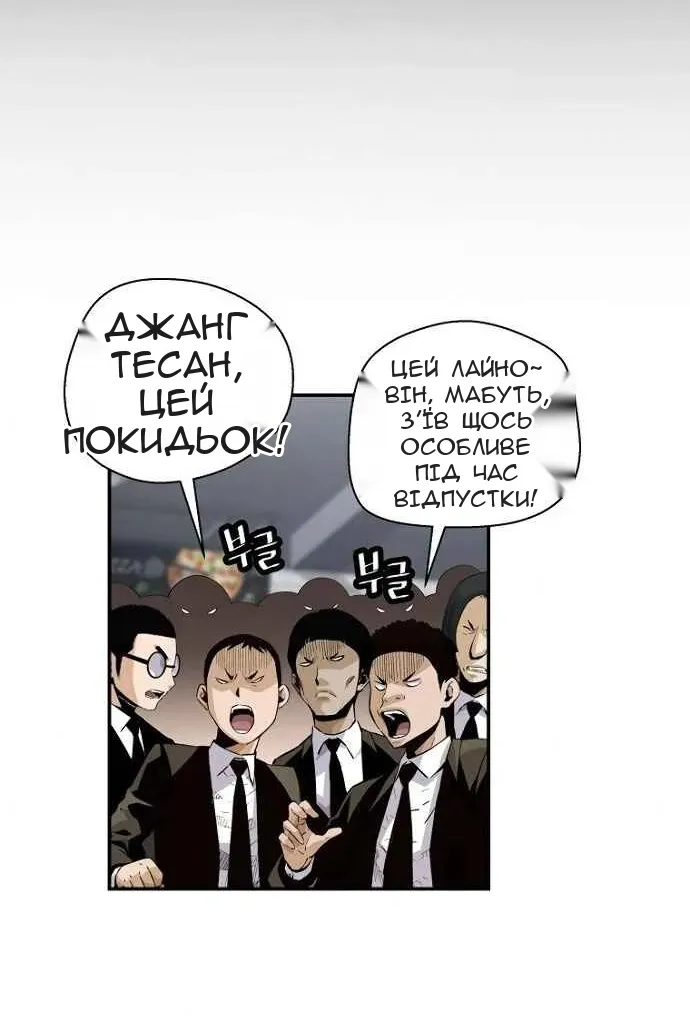Сторінка 10