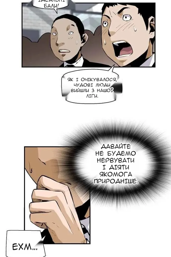 Сторінка 12