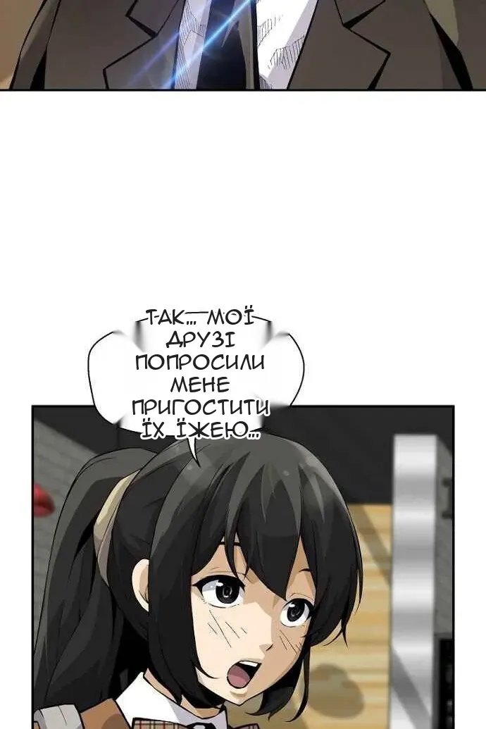 Сторінка 14