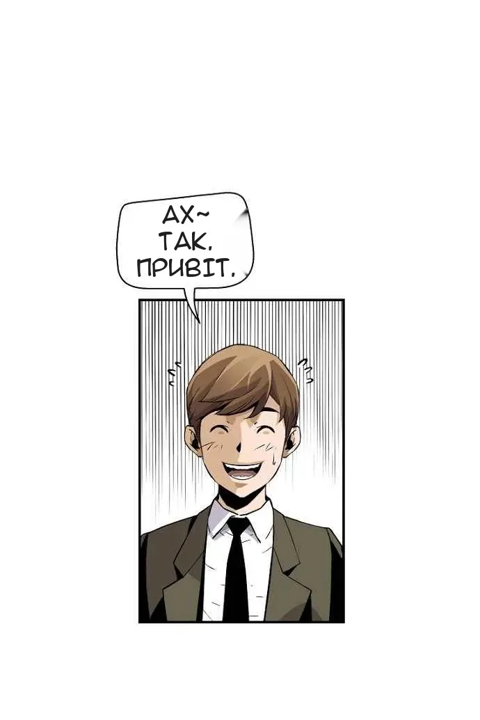 Сторінка 17