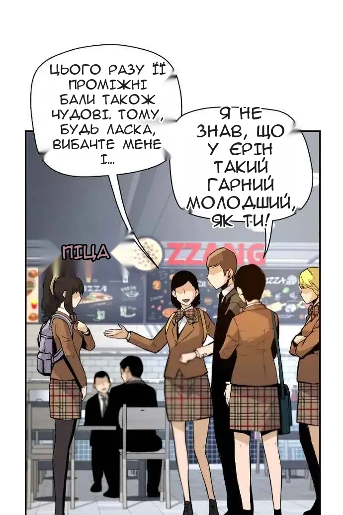 Сторінка 18