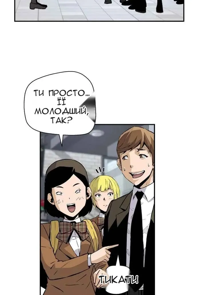 Сторінка 19